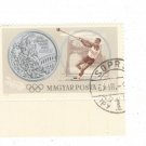 1965 Hungary CTO:  Olympic Medals won by Hungarian Team