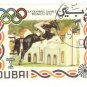 1972 Dubai CTO Airmail Stamp - Olympic Games - Munich, Germany
