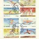 Dhufar CTO 1972 mini-sheet of 8 Munich Olympics