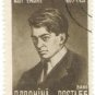 1957 Romania CTO:  80th Anniversary of the Birth of Endre Ady(1877-1919)