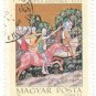 1971 Hungary CTO Block:  Miniatures