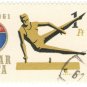1961 Hungary CTO:  The 50th Anniversary of the Steel Workers Sports Club
