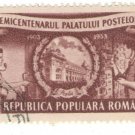 1953 Romania Used Stamp:  The 50th Anniversary of the General Post Building