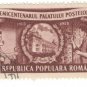 1953 Romania Used Stamp:  The 50th Anniversary of the General Post Building