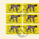 Nagaland of India 1969 precancelled air mail partial sheet of 6 Monkey $.02