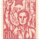 1961 Czechoslovakia CTO Stamp -  The 40th Anniversary of Czech Communist Party