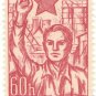1961 Czechoslovakia CTO Stamp -  The 40th Anniversary of Czech Communist Party