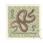 1963 Poland CTO:  Protected Reptiles and Amphibians