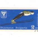 1967 Bulgaria CTO