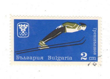 1967 Bulgaria CTO