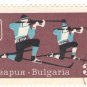 1967 Bulgaria CTO