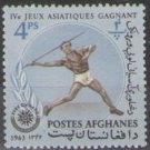 1963 Afghanistan