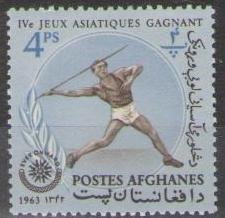 1963 Afghanistan