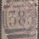 1881 Great Britain:  Queen Victoria - Inscription "POSTAGE AND INLAND REVENUE"