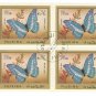 (5) 1971-72 Fujeira CTO Blocks