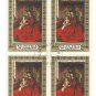 (5) 1971-72 Fujeira CTO Blocks