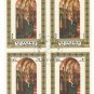 (5) 1971-72 Fujeira CTO Blocks