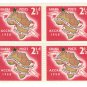 (5) Ghana Blocks:  1958-1960