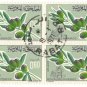 1966 Morocco CTO Block:  Agricultural Products