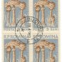 (5) 1958 Romania CTO Block:  Mushrooms