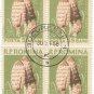 (5) 1958 Romania CTO Block:&Acirc;&nbsp;&Acirc;&nbsp;Mushrooms