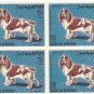(5) 1965-1967 Umm Al Qiwain Blocks