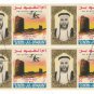 (5) 1965-1967 Umm Al Qiwain Blocks
