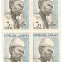 1963 Dahomey Block - People