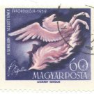 1959 Hungary CTO:  200th Anniversary of the Birth of Friedrich Schiller