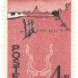 (5) 1961 Chad Stamps:&Acirc;&nbsp;&Acirc;&nbsp;Animals and Landscapes