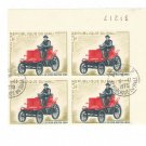 1968 Republic of Mali CTO Block:  De Dion-Bouton, 1894 (Plate #31217)