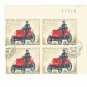 1968 Republic of Mali CTO Block:  De Dion-Bouton, 1894 (Plate #31217)