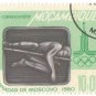 1979 Mozambique CTO:  Olympic Games - Moscow 1980, USSR