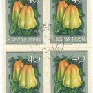 1954 Hungary CTO Block:  National Agricultural Fair