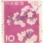 1961-1965 Japan Used Stamp Flora, Fauna & Local Motifs:  Cherry Blossoms