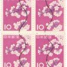 1961-1965 Japan Used Block Flora, Fauna & Local Motifs:  Cherry Blossoms