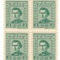 (12) 1940-66 Uruguay&Acirc;&nbsp;Blocks:&Acirc;&nbsp; Postage, Parcel Post & Postage Due&Acirc;&nbsp;