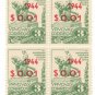 (12) 1940-66 Uruguay&Acirc;&nbsp;Blocks:&Acirc;&nbsp; Postage, Parcel Post & Postage Due&Acirc;&nbsp;