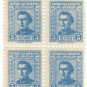 (12) 1940-66 Uruguay&Acirc;&nbsp;Blocks:&Acirc;&nbsp; Postage, Parcel Post & Postage Due&Acirc;&nbsp;