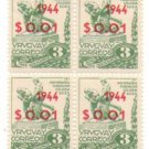 1944 Uruguay Block