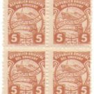 1948 Uruguay Parcel Post Block