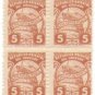 1948 Uruguay Parcel Post Block