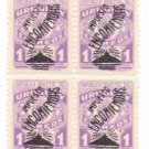 1948 Uruguay Parcel Post Block
