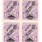 1948 Uruguay Parcel Post Block
