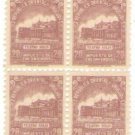 1957 Uruguay Parcel Post Block