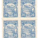1959 Uruguay Parcel Post Block