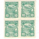 1966 Uruguay Parcel Post Block