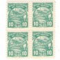 1966 Uruguay Parcel Post Block