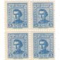 1958 Uruguay Block