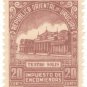 1957 Uruguay Parcel Post